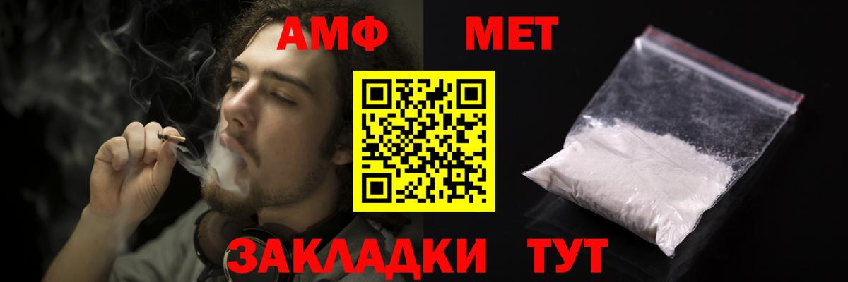 Amphetamine Premium  АМФЕТАМИН  Кизилюрт  omg ONION  Вход с VPN 