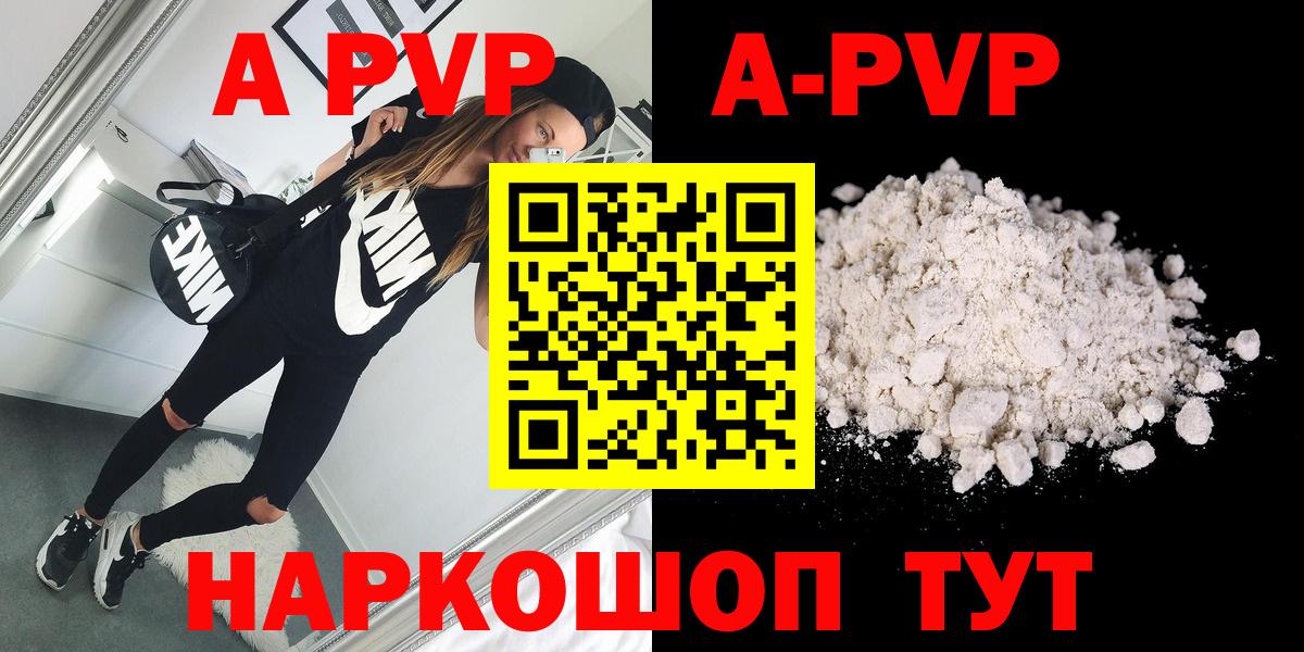 APVP СК КРИС Кизилюрт