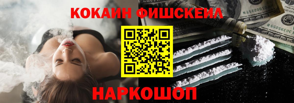 Кокаин  Cocaine Боливия  Вход с VPN  Кизилюрт 