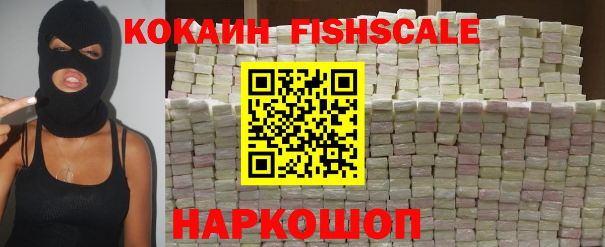 КОКАИН 98% Кизилюрт