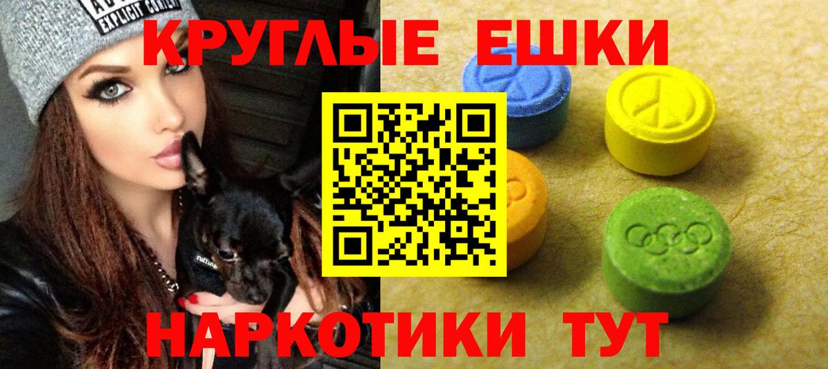 Ecstasy Cube  Вход с VPN  Кизилюрт  площадка какой сайт  Экстази 250 мг 