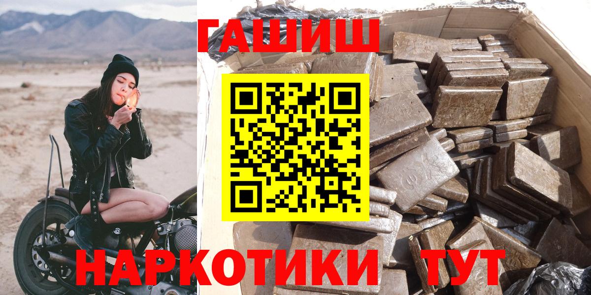 Гашиш VHQ Кизилюрт