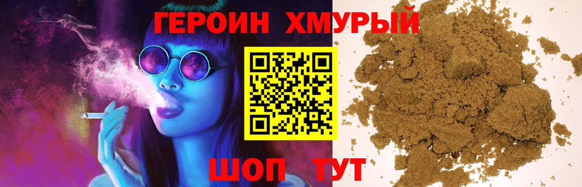 МЕФ кристаллы  Бошки Шишки  ТГК  Кизилюрт  COCAIN  Вход с VPN 