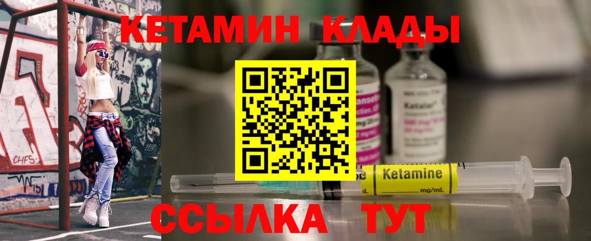 ссылка на мегу ССЫЛКА  КЕТАМИН ketamine  Кизилюрт  Вход с VPN  КЕТАМИН VHQ 
