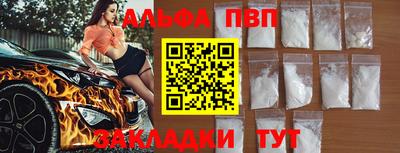мефедрон Кулебаки