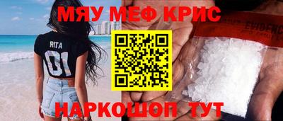 ГАЛЛЮЦИНОГЕННЫЕ ГРИБЫ Кумертау