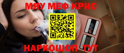 ГАЛЛЮЦИНОГЕННЫЕ ГРИБЫ Кумертау