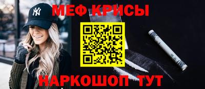 ГАЛЛЮЦИНОГЕННЫЕ ГРИБЫ Кумертау