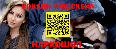 мефедрон Кулебаки