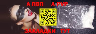 мефедрон Кулебаки