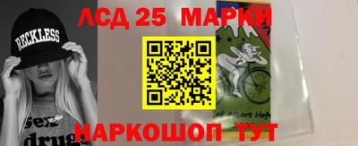 ГАЛЛЮЦИНОГЕННЫЕ ГРИБЫ Кумертау