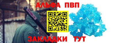 мефедрон Кулебаки