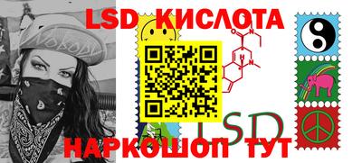 каннабис Кунгур