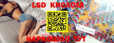ГАЛЛЮЦИНОГЕННЫЕ ГРИБЫ Кумертау