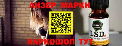 ГАЛЛЮЦИНОГЕННЫЕ ГРИБЫ Кумертау
