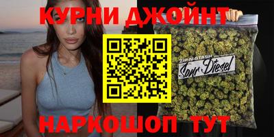 каннабис Кунгур