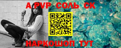 ГАЛЛЮЦИНОГЕННЫЕ ГРИБЫ Кумертау