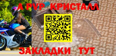 мефедрон Кулебаки