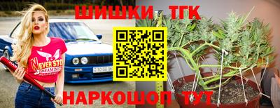 каннабис Кунгур