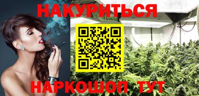 ГАЛЛЮЦИНОГЕННЫЕ ГРИБЫ Кумертау