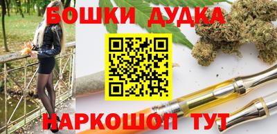 мефедрон Кулебаки