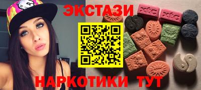 каннабис Кунгур