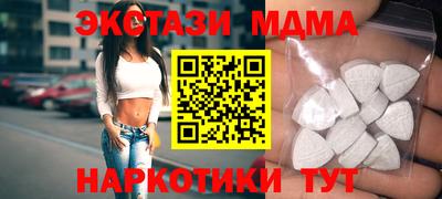 мефедрон Кулебаки