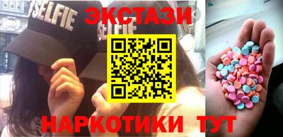 каннабис Кунгур