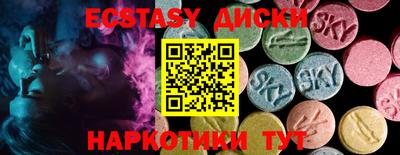 мефедрон Кулебаки