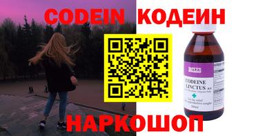 ГАЛЛЮЦИНОГЕННЫЕ ГРИБЫ Кумертау