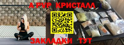 ГАЛЛЮЦИНОГЕННЫЕ ГРИБЫ Кумертау