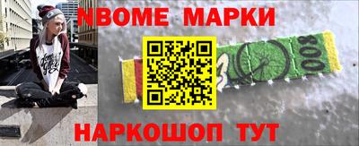 мефедрон Кулебаки