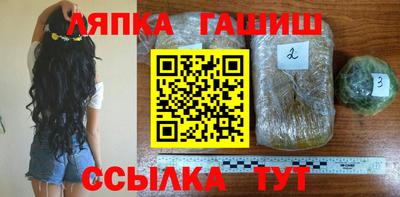 ГАЛЛЮЦИНОГЕННЫЕ ГРИБЫ Кумертау