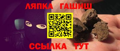 ГАЛЛЮЦИНОГЕННЫЕ ГРИБЫ Кумертау