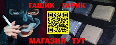 каннабис Кунгур