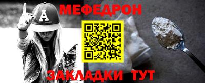 ГАЛЛЮЦИНОГЕННЫЕ ГРИБЫ Кумертау