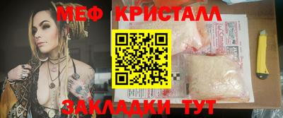 ГАЛЛЮЦИНОГЕННЫЕ ГРИБЫ Кумертау
