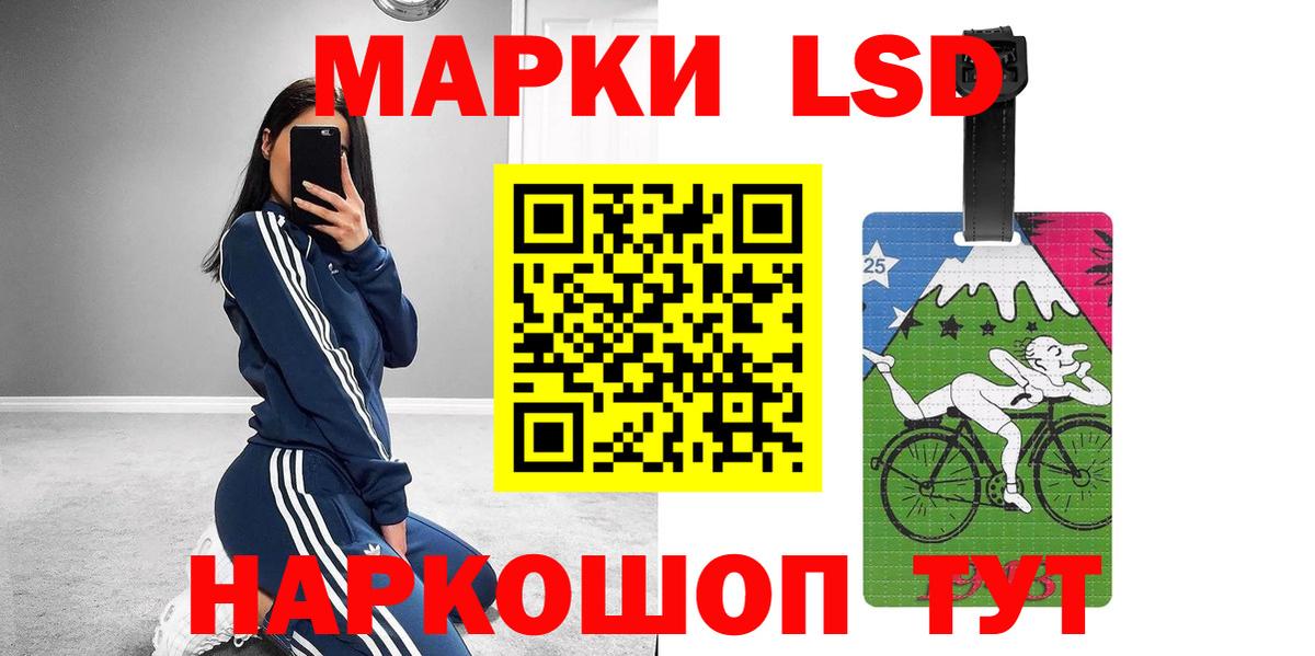 LSD-25 экстази  кракен маркетплейс  Кизилюрт  LSD-25 экстази кислота  Вход с VPN 