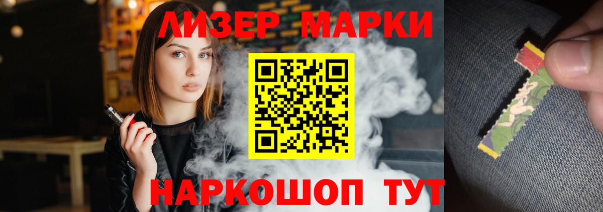 ЛСД экстази ecstasy Кизилюрт