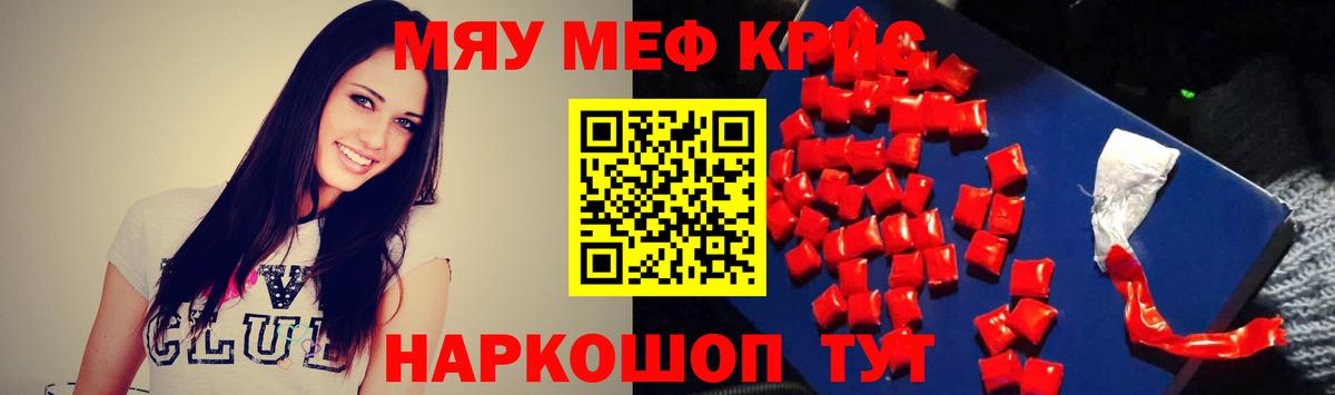 Меф кристаллы  Меф VHQ  Мефедрон  Вход с VPN  Кизилюрт 