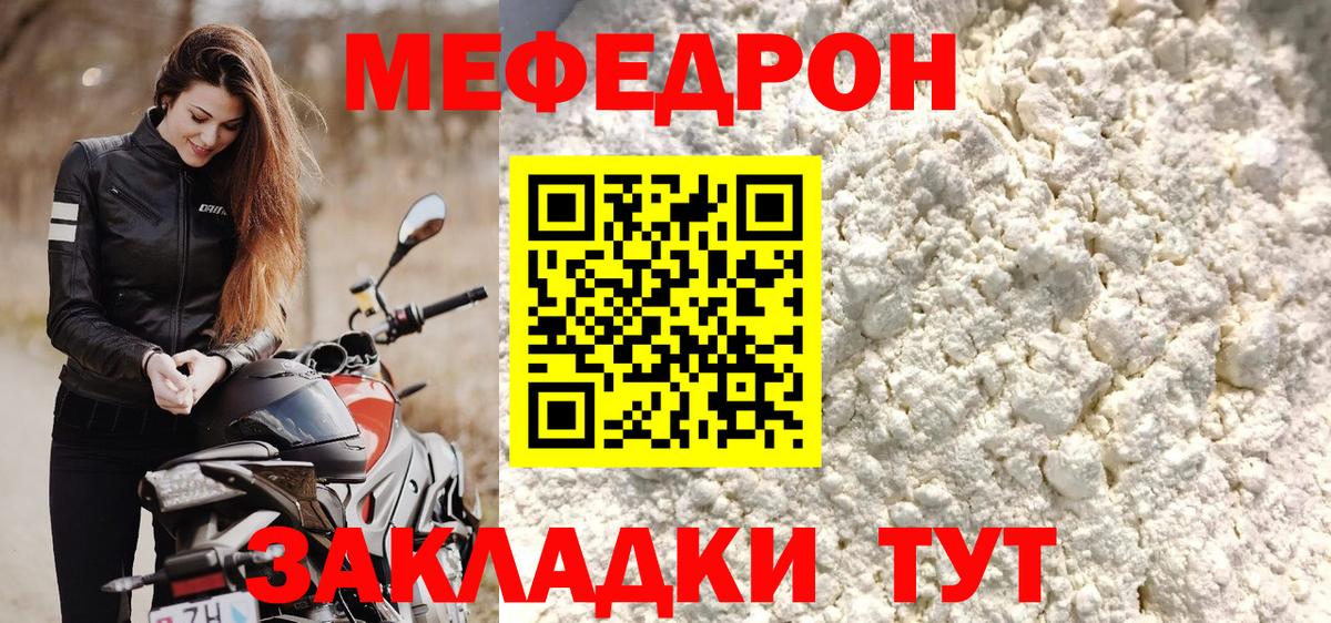 МЕФ Кизилюрт