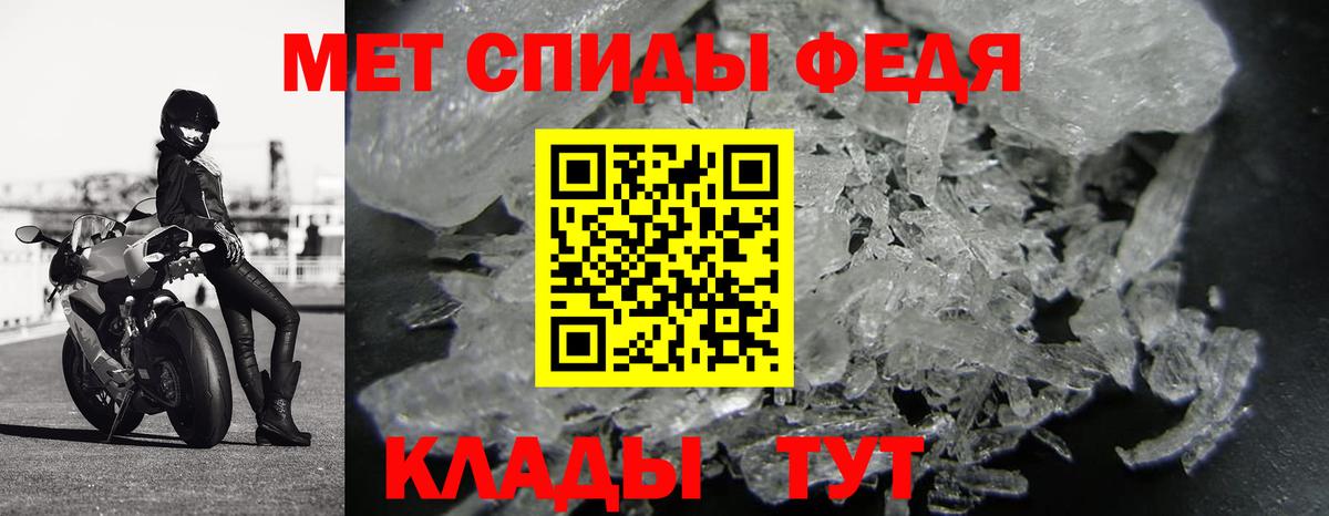 Метамфетамин пудра Кизилюрт