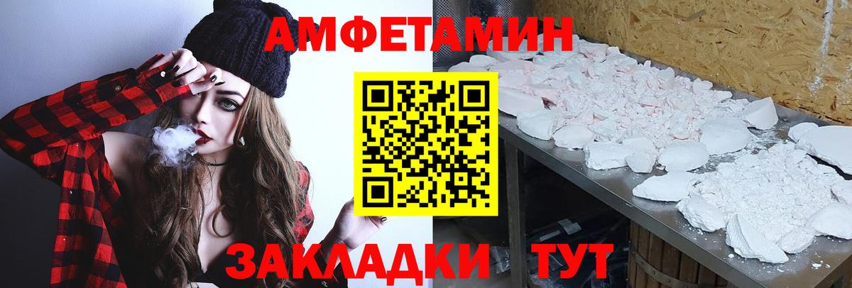 Метамфетамин  МЕТАМФЕТАМИН мет  Вход с VPN  Кизилюрт 
