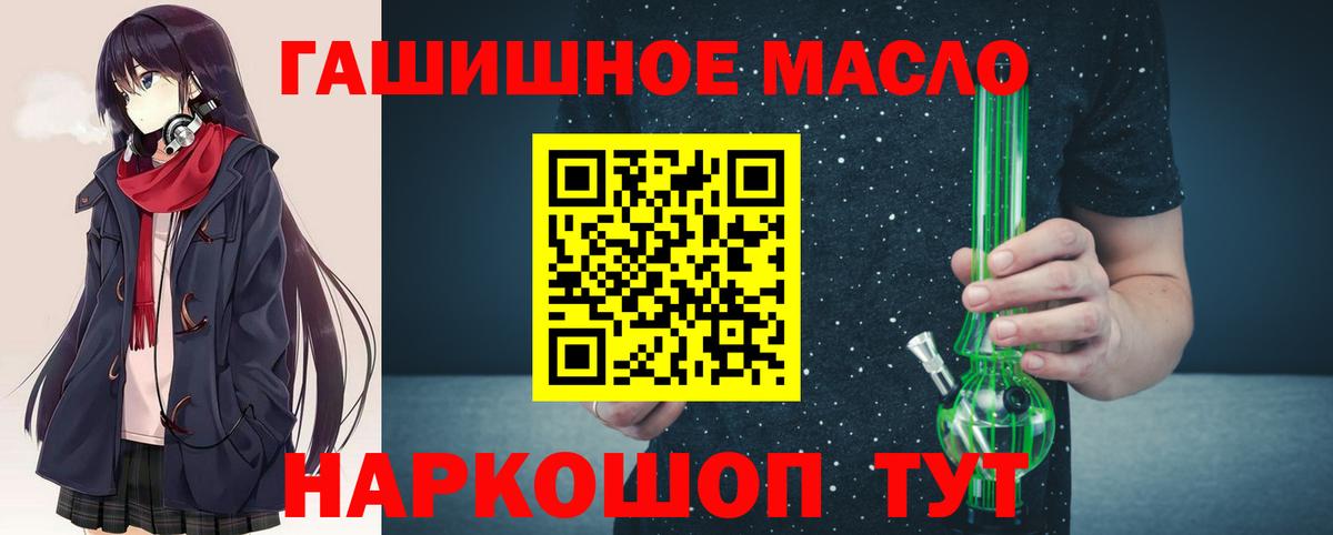 Кизилюрт  Дистиллят ТГК жижа  ТГК THC oil  Вход с VPN 