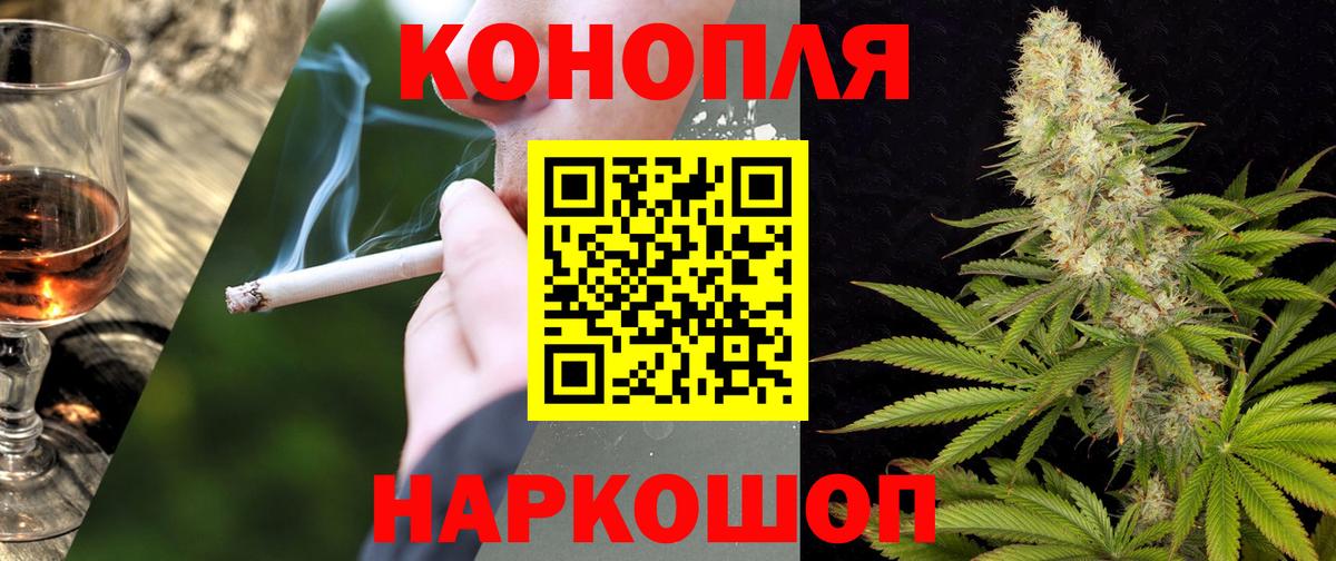 Марихуана семена  Вход с VPN  Кизилюрт  Конопля индика 